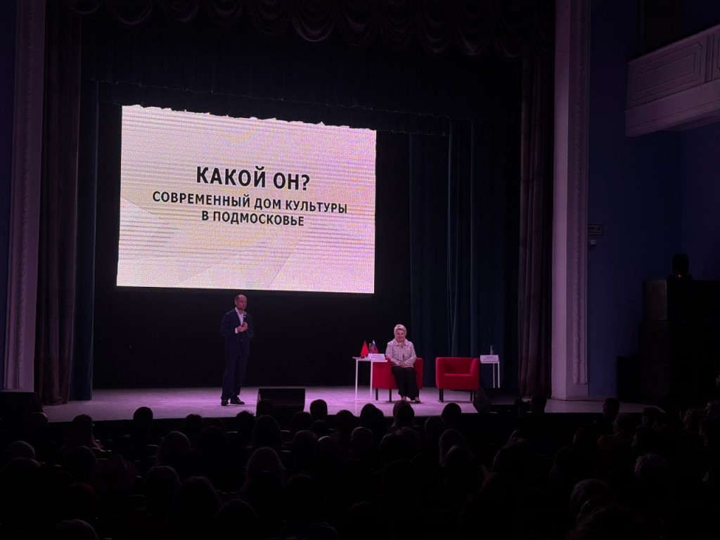 Парковки для самокатов, униформа сотрудников и камеры: как преобразились ДК Лосино-Петровского