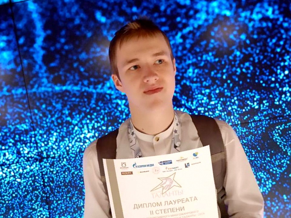 Талант чтеца и поэта из Ногинска оценили на студенческом фестивале в Москве