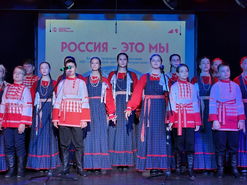 Как Домодедово отмечает День народного единства: поздравление главы округа