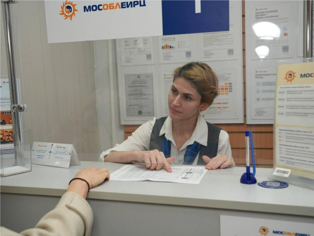 В Подмосковье стартует раздача бонусов за оплату «коммуналки»: где смотреть условия и как получить