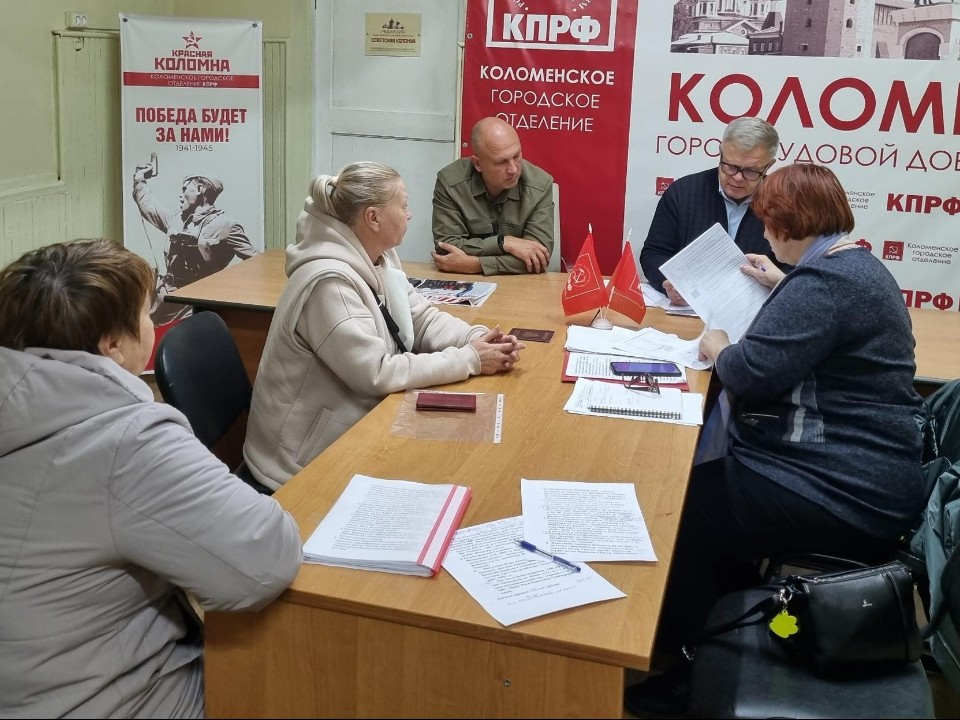 В трудной ситуации каждому помогут: с какими вопросами пришли жители Коломны на прием к депутату Мосолблдумы