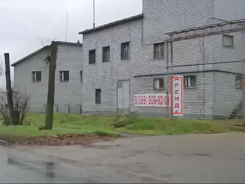 Откуда вы такие умные: с ноября автомобили с ИИ фиксируют в Подмосковье дефекты рекламы