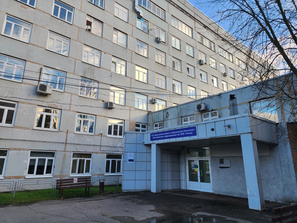 Стал известен график работы больницы во Фрязине