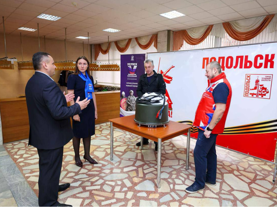 Замглавы Подольска и финалист программы «Герои Подмосковья» передали для бойцов СВО комплекс РЭБ