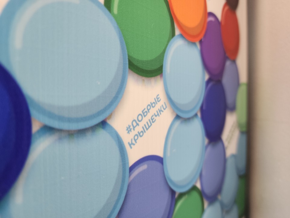 Парк Лотошина наполнился улыбками: как прошел праздник добрых дел