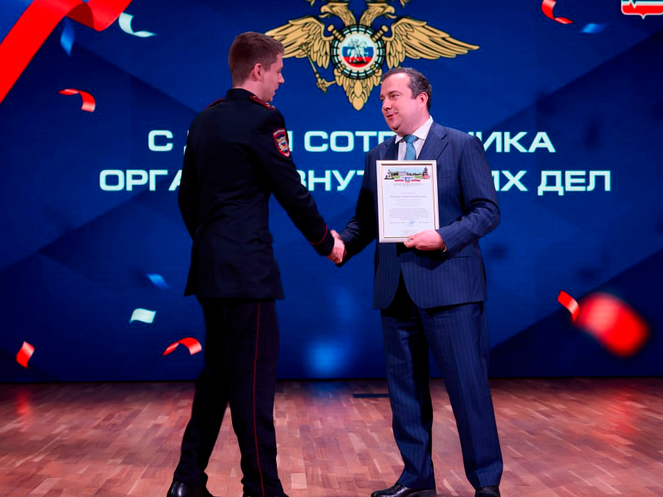 Как в округе отметили День сотрудника органов внутренних дел