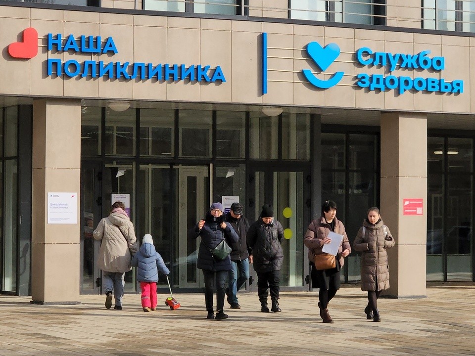 Как работают поликлиники Клина в ноябрьские праздники