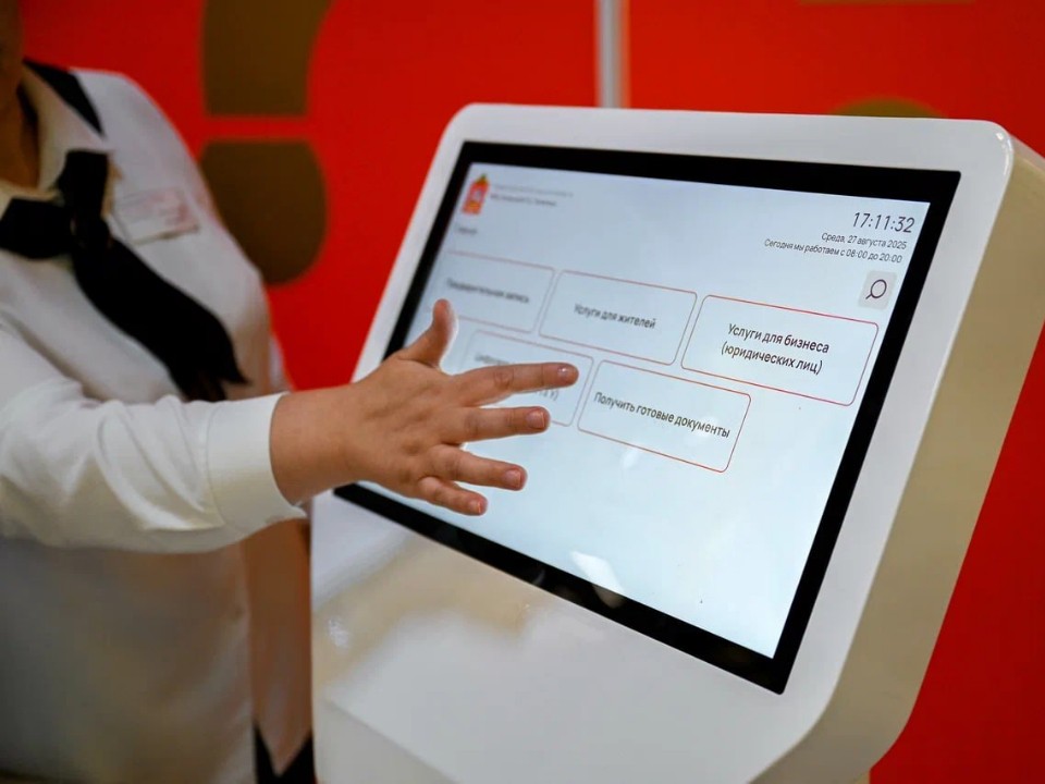 Более 600 тысяч услуг оказано в МФЦ Ленинского округа за десять месяцев