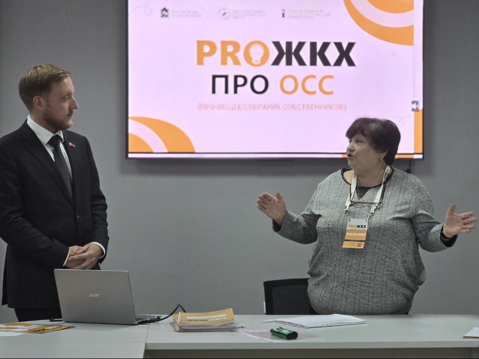 От бардака к порядку: жители Люберец получат «инструкцию по выживанию» на собраниях собственников