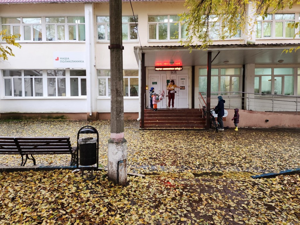 Как будут работать врачи в Раменском в ноябрьские праздники: график работы поликлиник