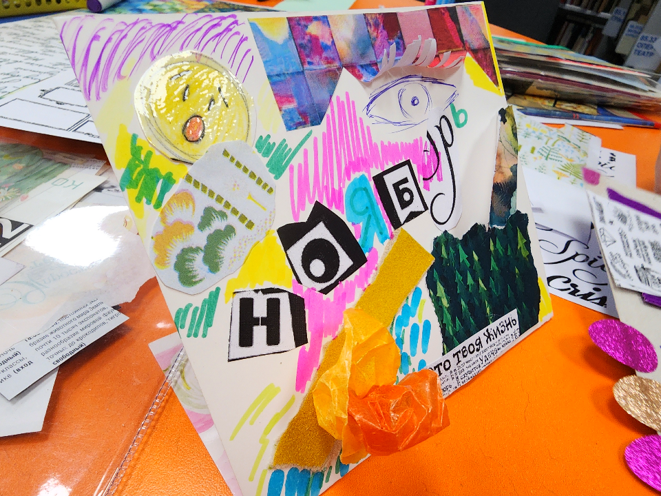 Активный выходной в парке «Ривьера»: спорт, квесты и творчество для всей семьи