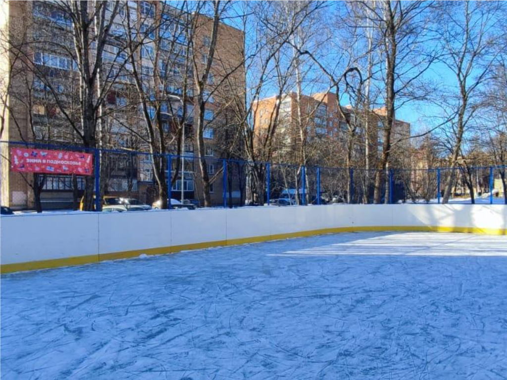 Лед тронулся: в Черноголовке открывается зимний сезон развлечений