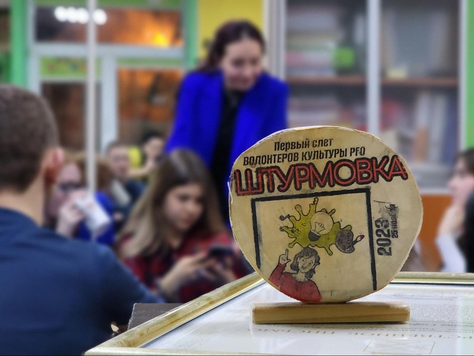 Тучковские волонтеры организуют молодежный слет «Штурмовка»