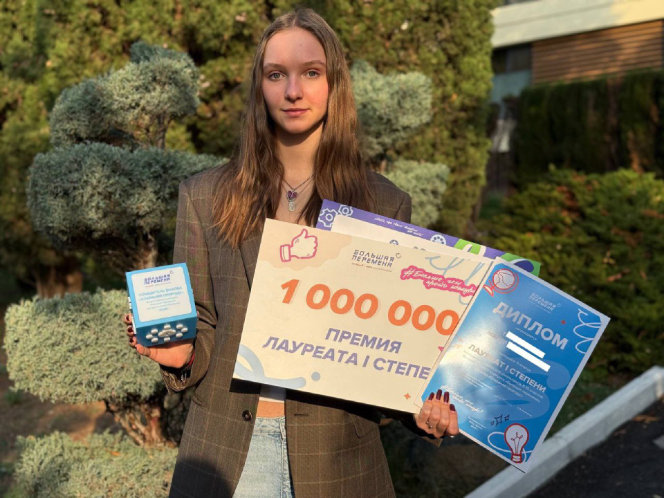 Мария Трубникова покорила «Большую перемену»: лицеистка стала лауреатом всероссийского конкурса