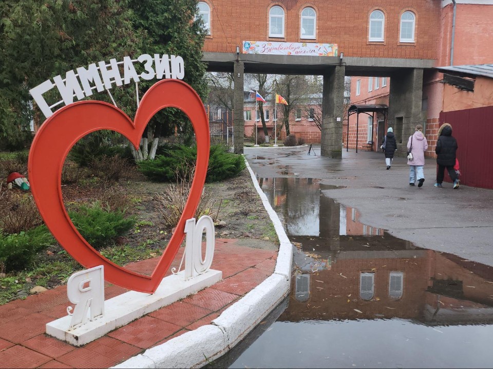 Егорьевская гимназия получила знак качества