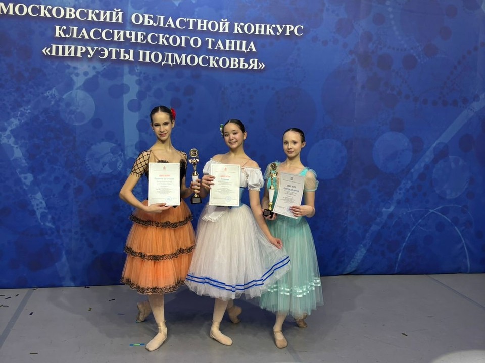 Театр балета «Арабеск» покорил жюри областного конкурса классического танца