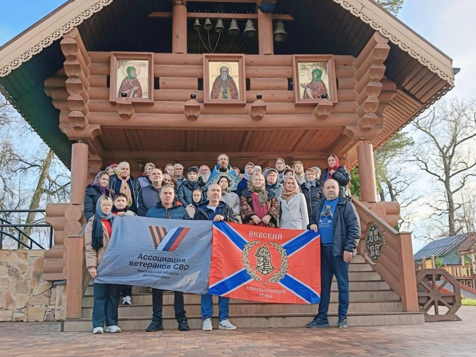 Путешествие по святым местам совершили семьи участников СВО из Волоколамска