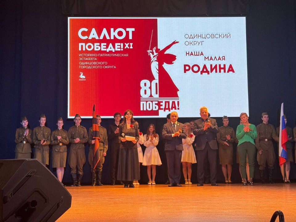 Копия Знамени Победы, водруженного над Рейхстагом, прибыла в Краснознаменск