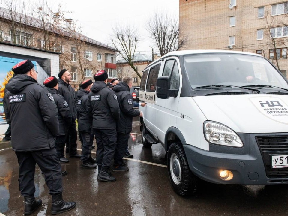 Верный помощник в нелегкой службе: в Истре народная дружина получила полноприводный ГАЗ «Соболь»