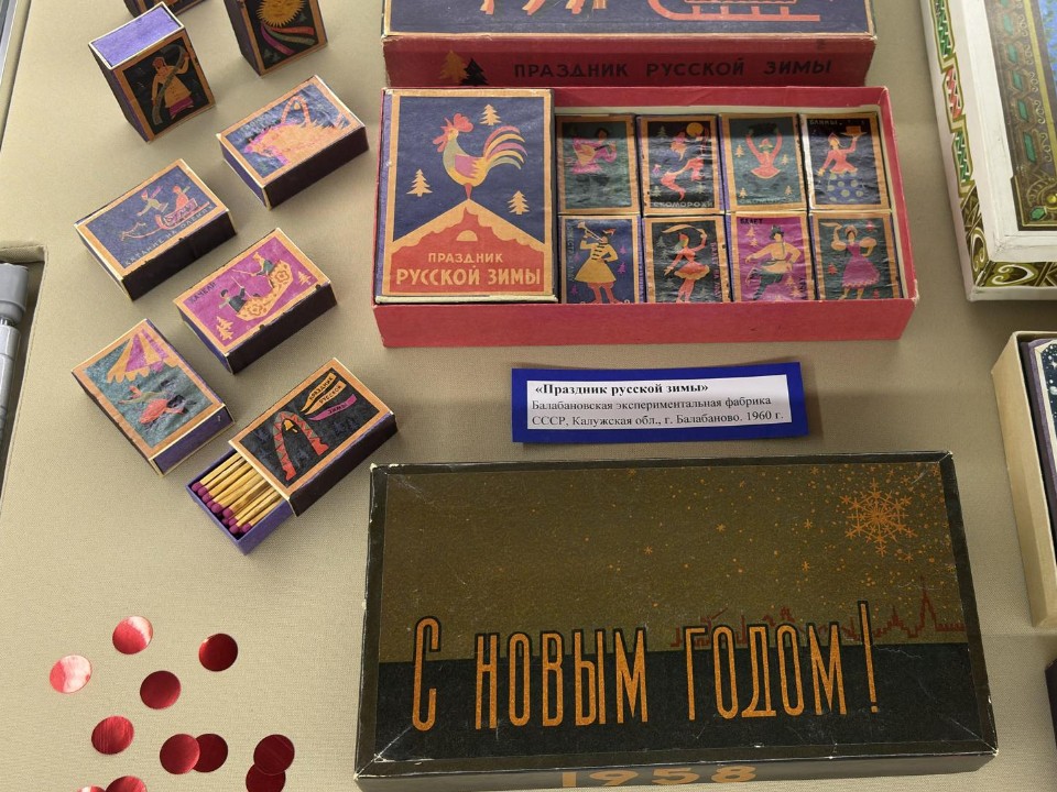 Спички как искусство: в Коломну привезли редкие филуменистические экспонаты