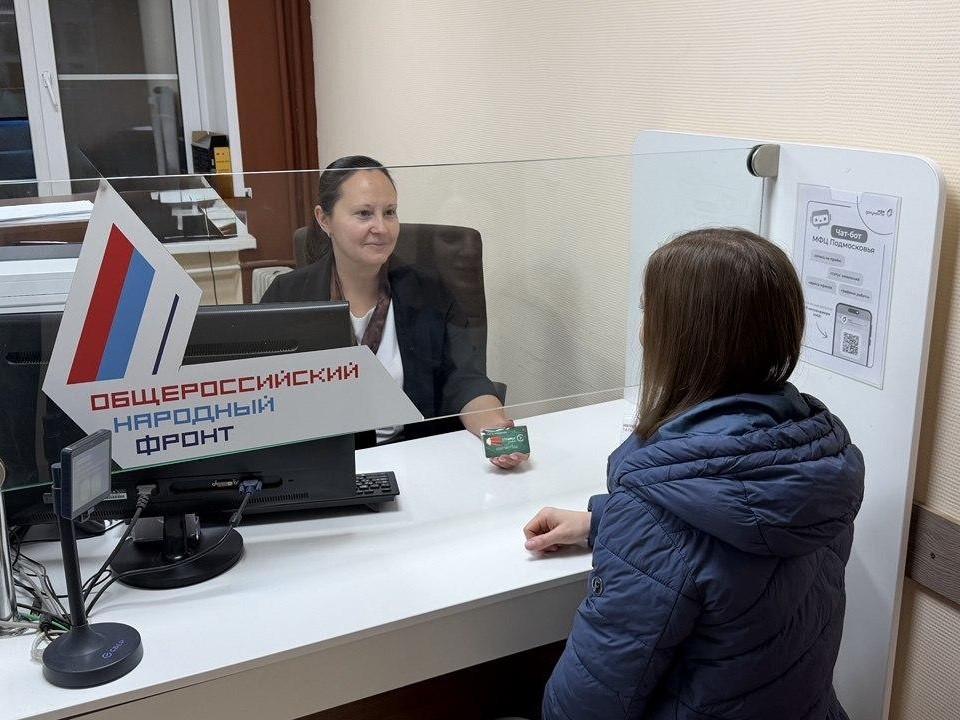 «Стрелка» бьет рекорды: почему жители Серпухова штурмуют МФЦ в 2025 году?