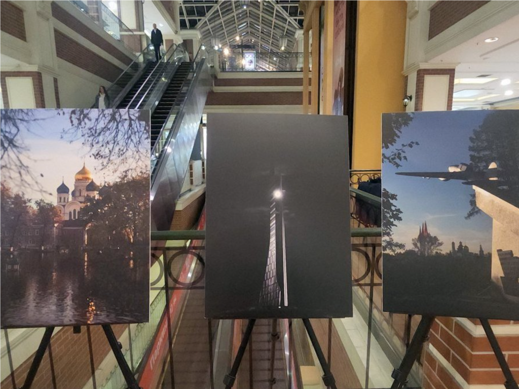 В Мытищах отобрали 30 лучших работ на фотоконкурсе «Открытка из дома-2025»