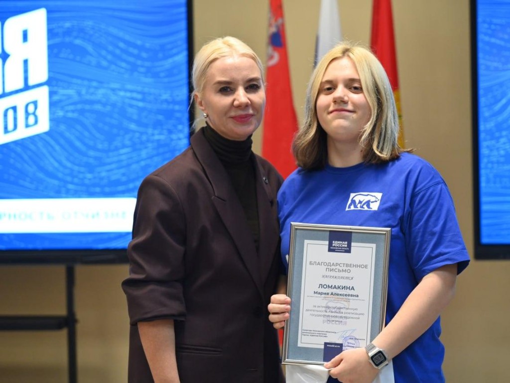 Эти 75 ребят двигают город вперед: как серпуховские молодогвардейцы отметили 20-летие движения