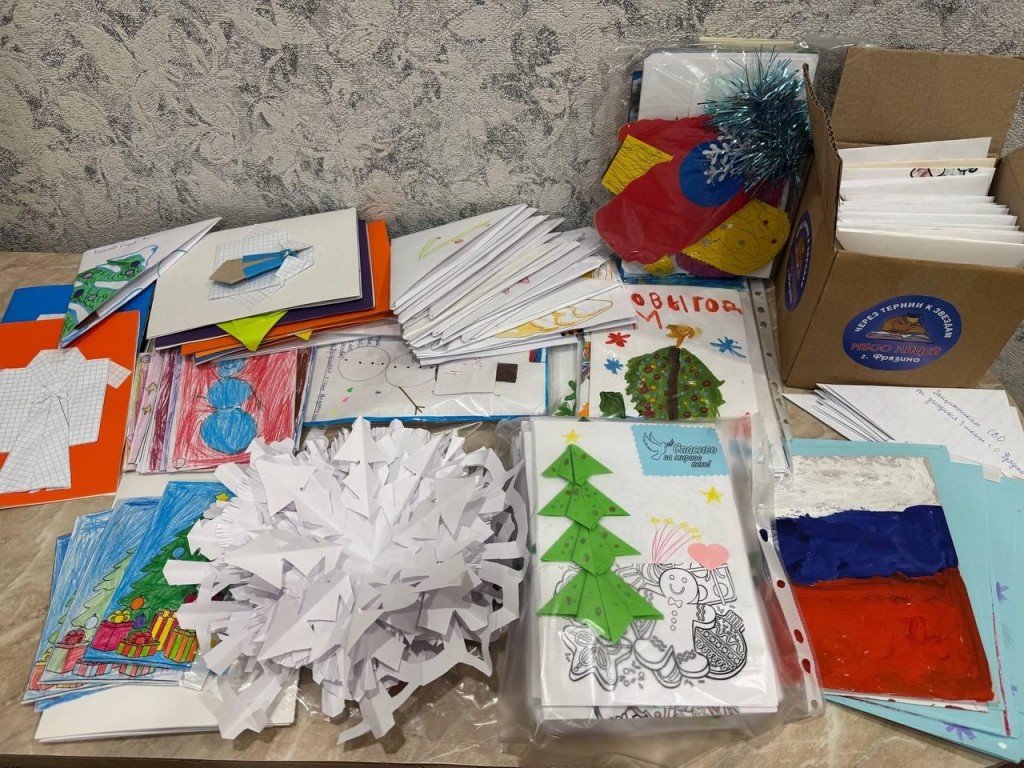 Сотни писем и открыток с Новым годом: школьники Фрязина поддержат бойцов СВО на передовой