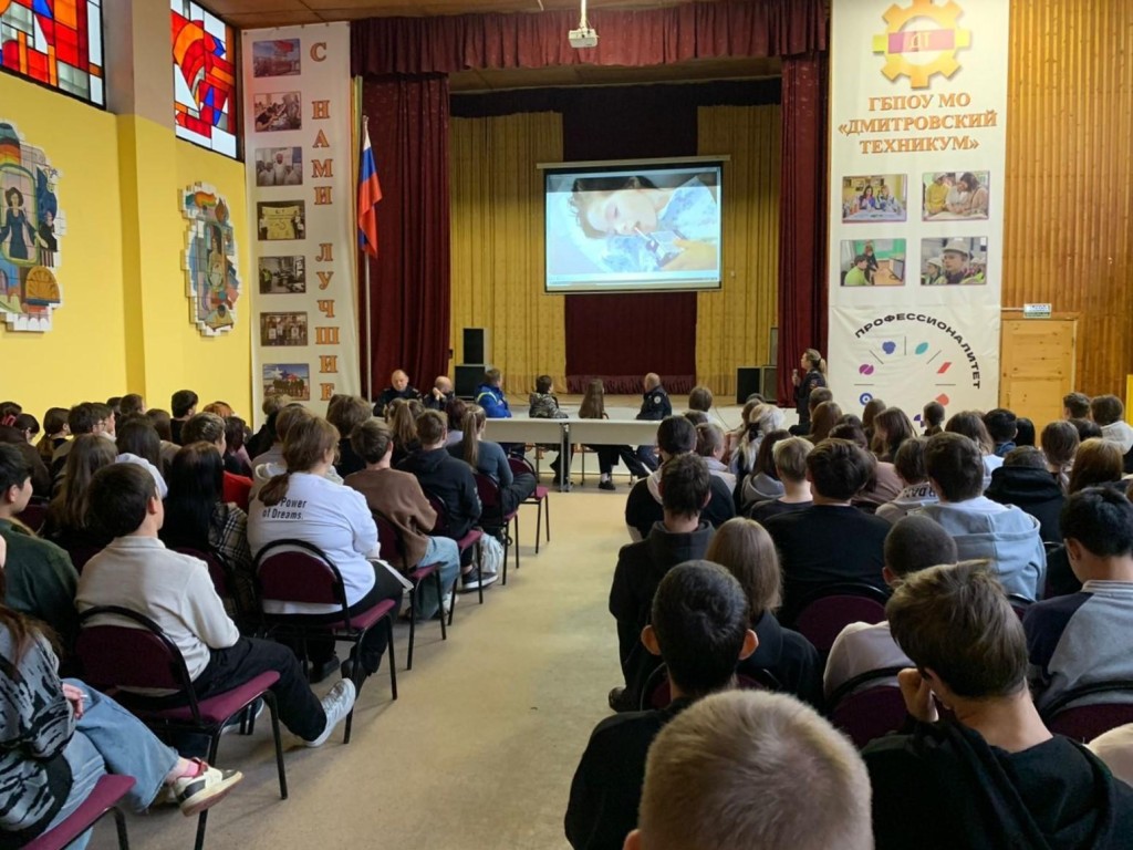 «Краш‑курс» по ПДД: специалисты трех служб провели урок безопасности в Дмитровском техникуме