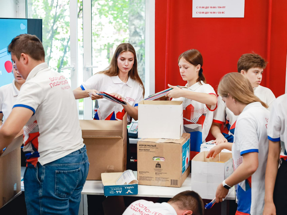 От гумгрузов до личных проектов: химчане могут внести свой вклад в волонтерское движение