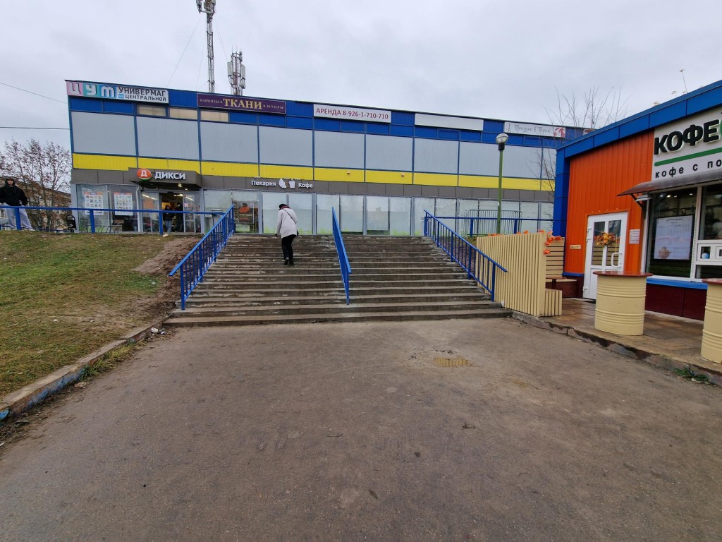 В Дубне отремонтировали все полуразрушенные лестницы, ведущие к «пупку»