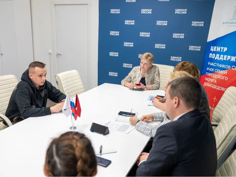 «Мы не бросаем своих»: как Центр в Домодедове помогает участникам СВО и их семьям