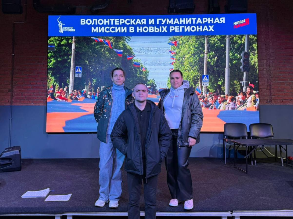 Домодедовские добровольцы отправились в Мариуполь в составе гуманитарной миссии