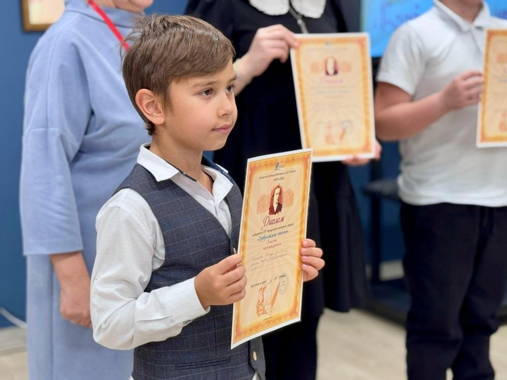 Школьников и студентов Городского округа Пушкинский приглашают поучаствовать в «Горбуновских чтениях-2025»