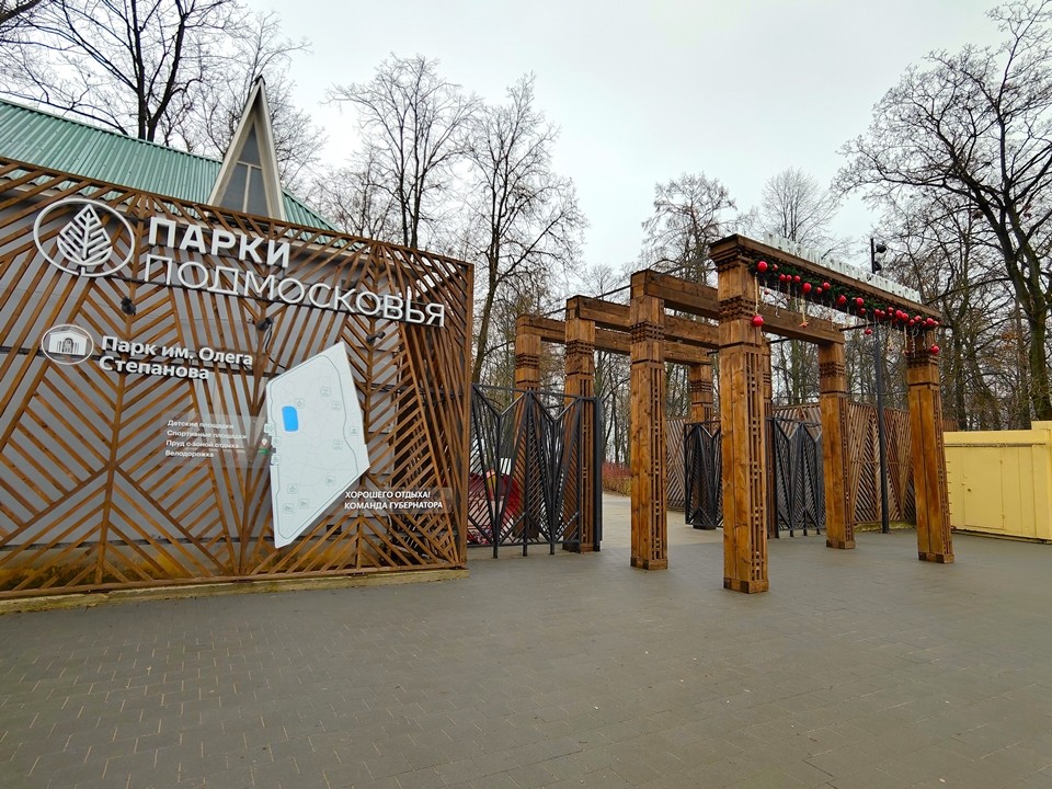 Куда пойти и что посмотреть 23 ноября в Серпухове