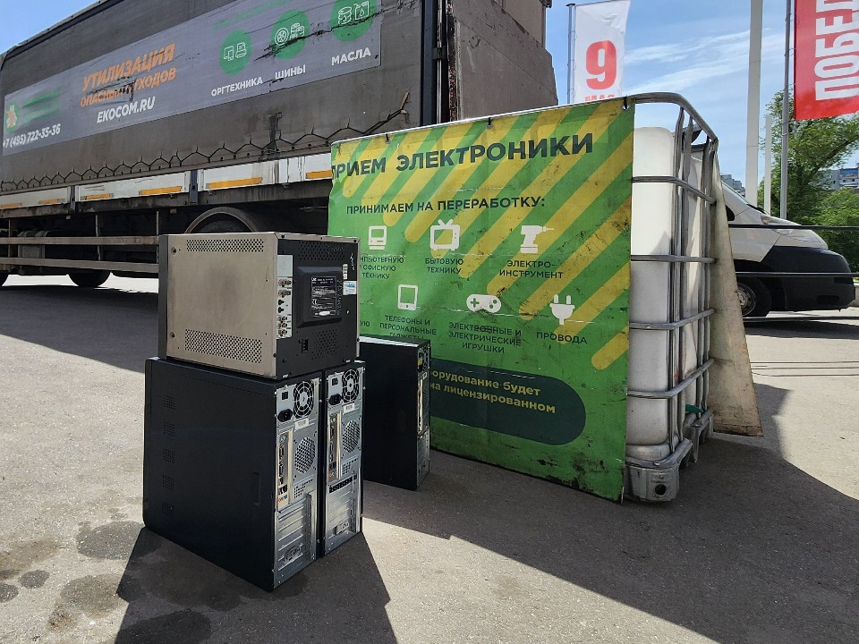 В парке Талалихина в Подольске открылась точка сбора отработанной техники