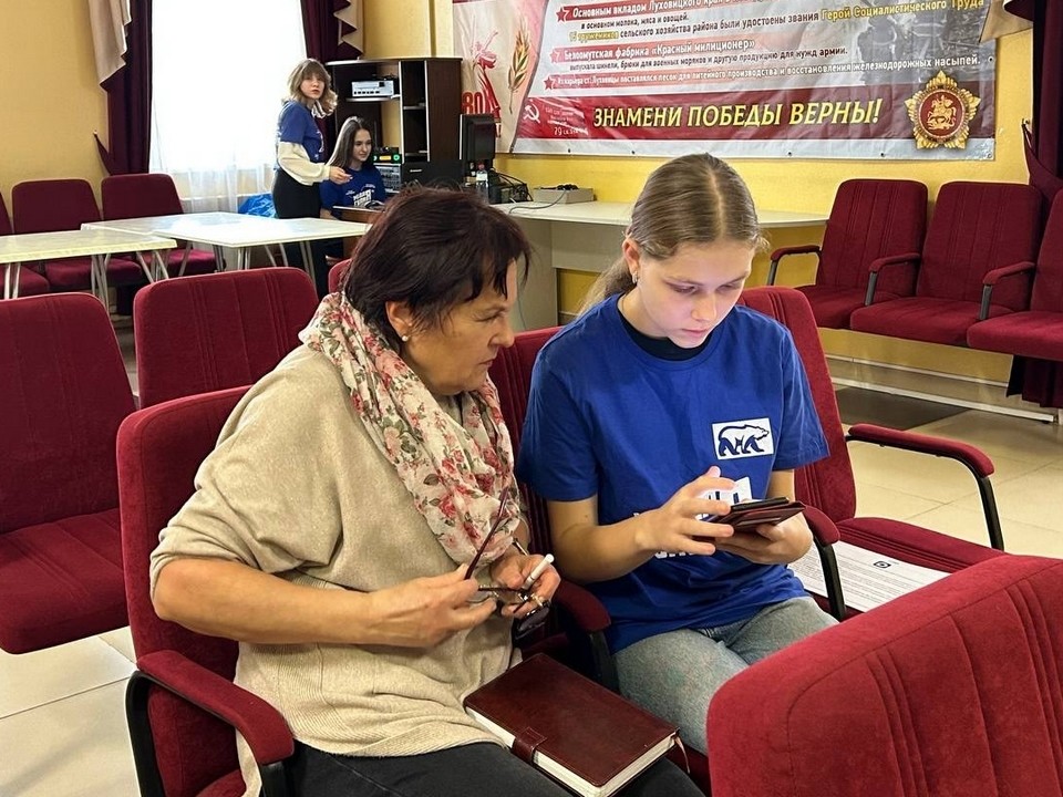 Всем – MAX: молодежь в Луховицах обучает пенсионеров работе в новом мессенджере