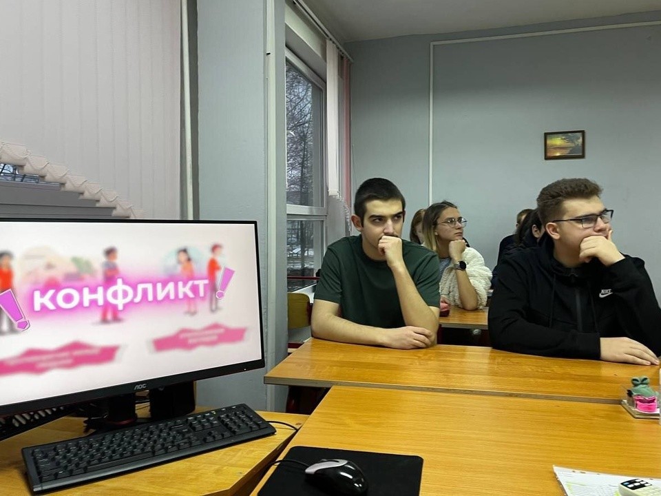 В люберецком техникуме сформулировали семь стратегий решения конфликтов