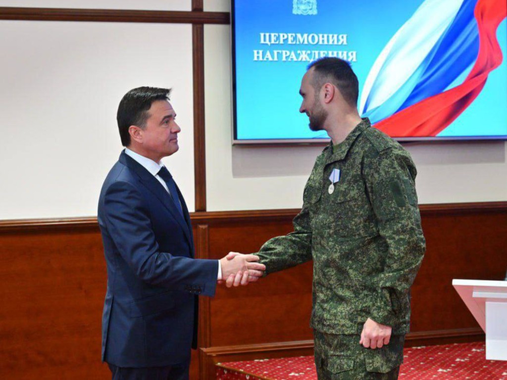 Житель Раменского получил медаль «За отвагу» из рук губернатора Подмосковья