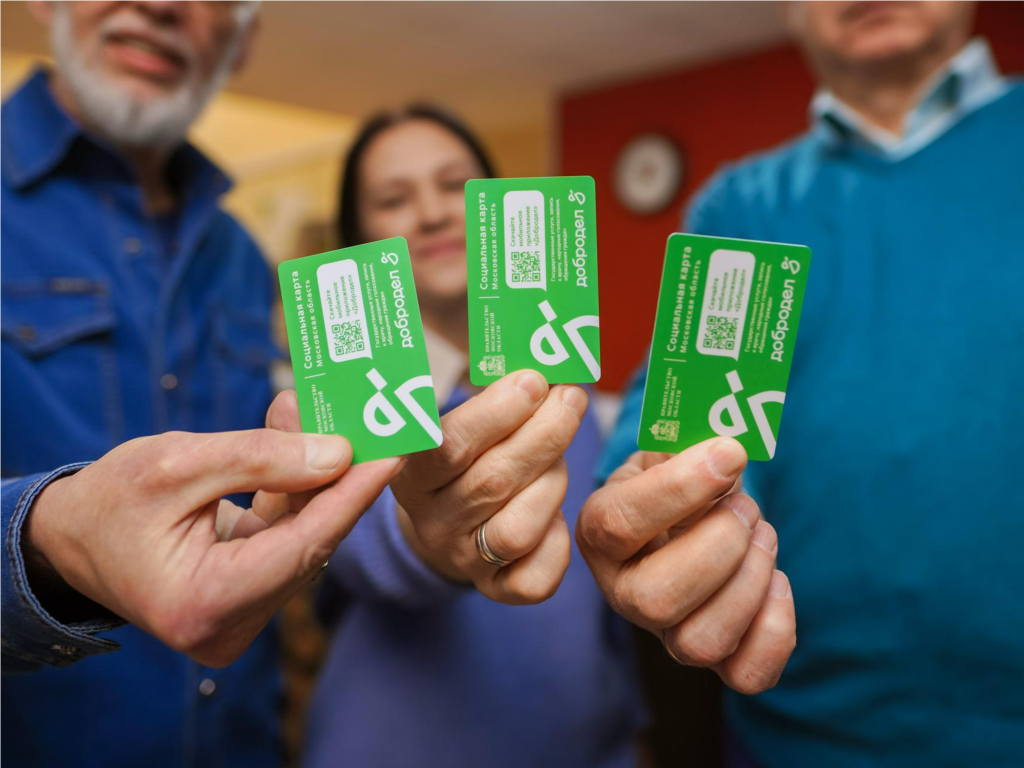 Бесплатный проезд для льготников Подмосковья по маршрутам Москвы: пошаговая инструкция по перекодировке соцкарты