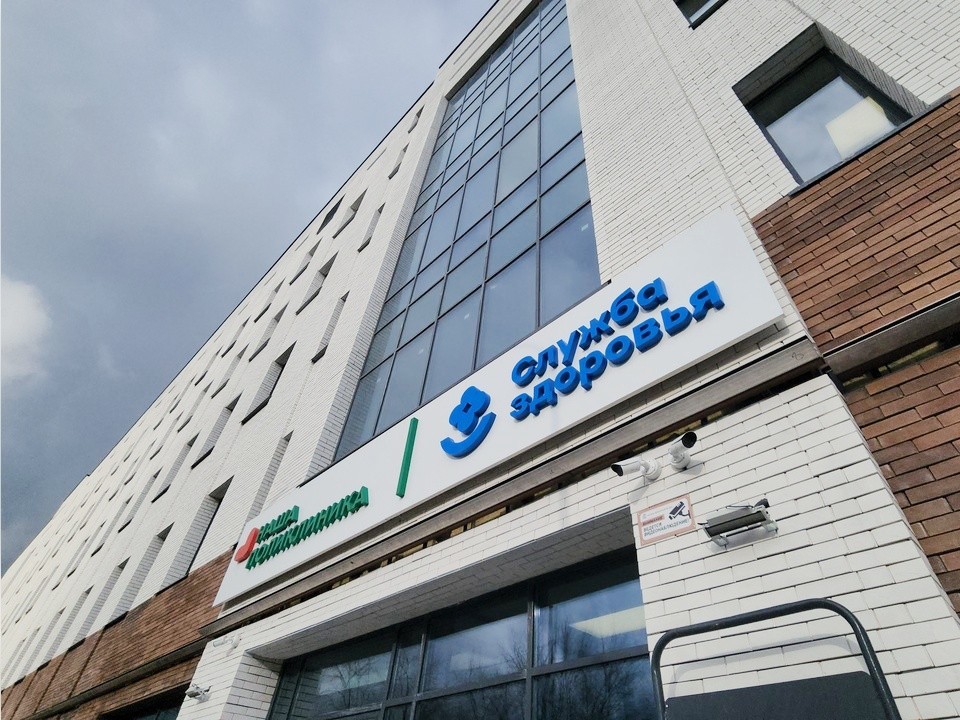 Такого масштаба еще не видели: в Подмосковье откроют самую большую поликлинику