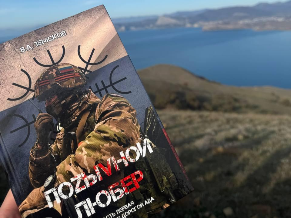 Кино, музыка и искусство: люберецкие ветераны СВО продолжают обучение на «Таврида.АРТ»