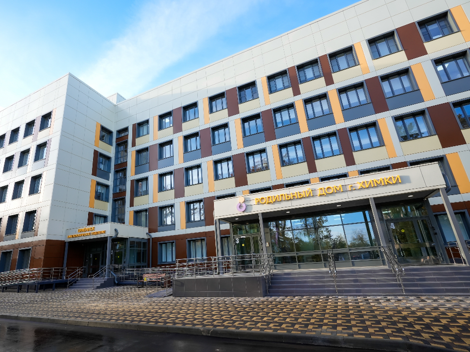 Счастливые роды в Химках: как пациентка выбрала роддом после Дня открытых дверей