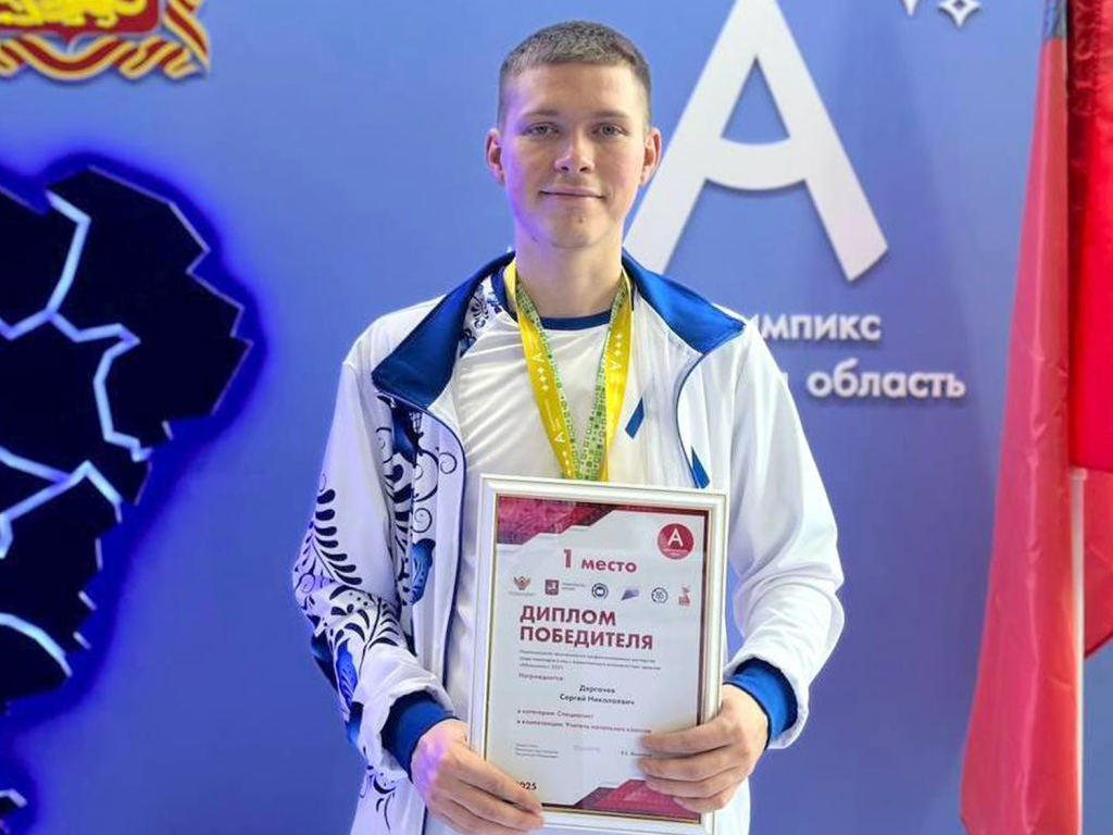 Окружающий мир и роботы: историк из Зарайска покорил всероссийский чемпионат