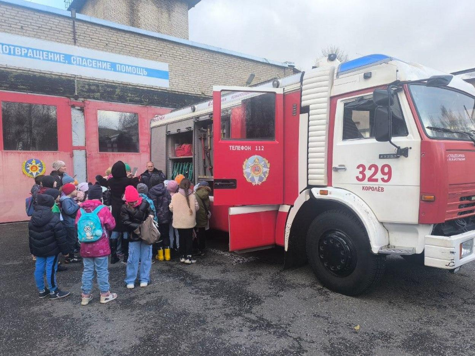 Пожарные Королева открыли двери для школьников: чему научились дети и что теперь знают о профессии спасателя