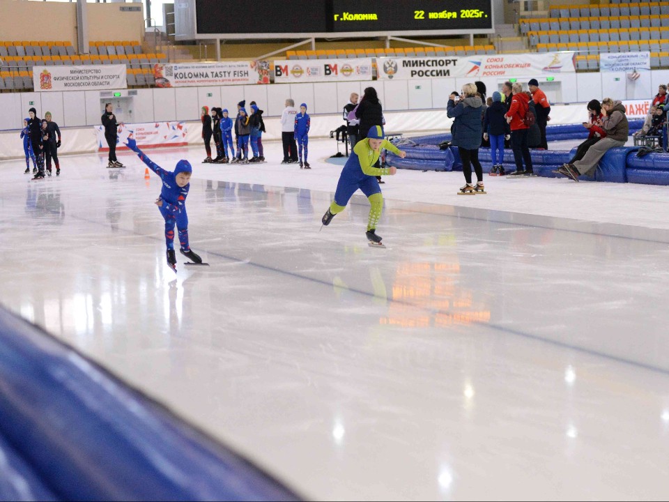 Коломна катит: участники межрегиональных соревнований восхитились коломенским льдом