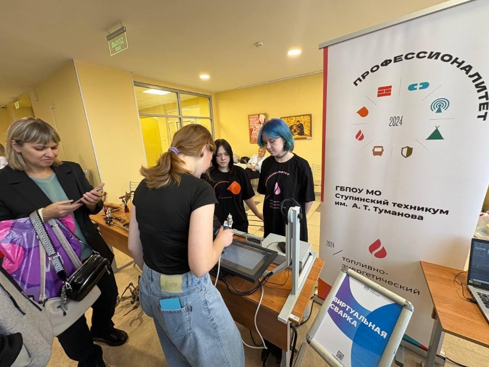 От сварки до дизайна: как Ступинский техникум покорил фестиваль «Путь навыков» в Коломне