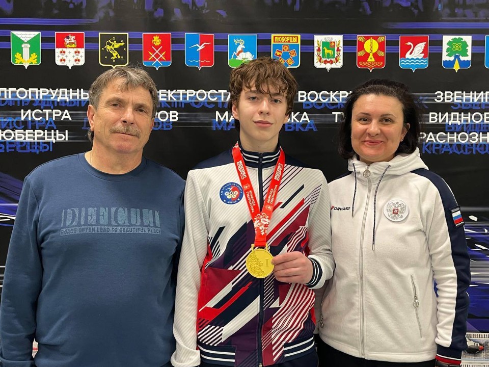 Воспитанники лобненской школы фехтования взяли золото, серебро и бронзу в Химках