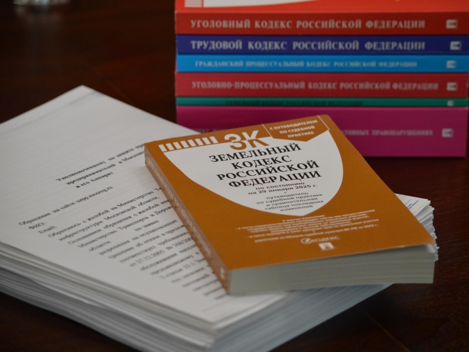 Иск муниципалитета против бизнеса: чем завершился судебный спор в Люберцах