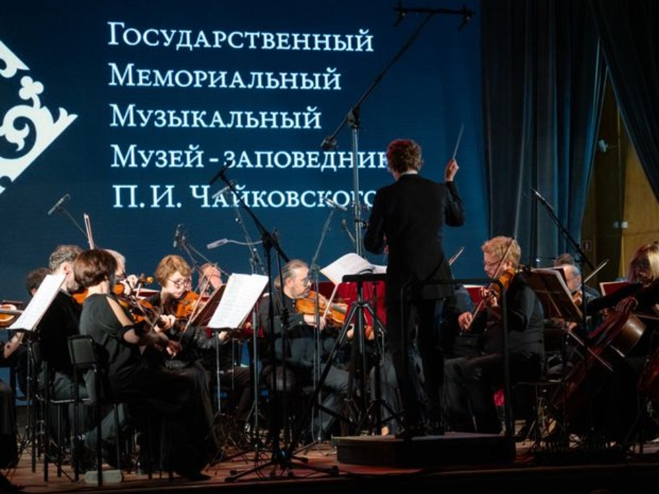 Школьников Одинцова приглашают участвовать во всероссийской олимпиаде, посвященной 185-летию Чайковского